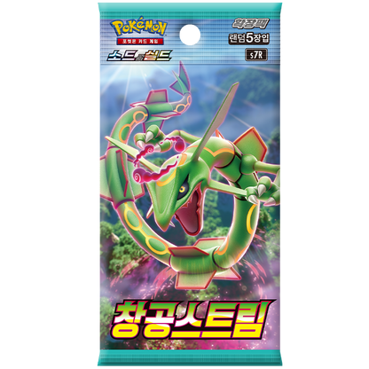 Blue Sky Stream Booster Pack | POKÉMON | Korean