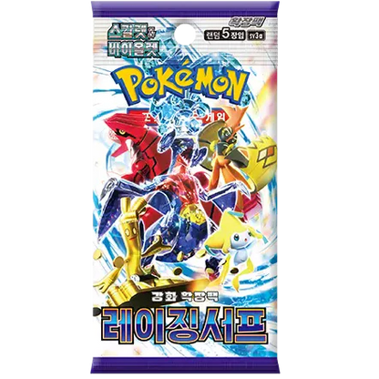 Raging Surf Pack | POKÉMON | Korean